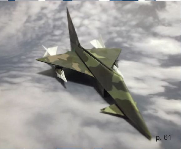 Warigami Combined Arms Origami - image 31