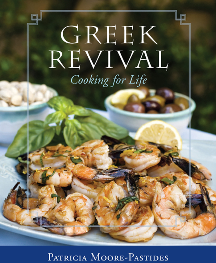 GREEK REVIVAL Herbed Lamb Parcels GREEK REVIVAL COOKING FOR LIFE - photo 1