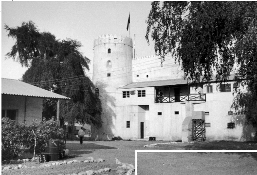 Bait al Falaj fort Headquarters Sultan of Omans Armed Forces Muscat - photo 12