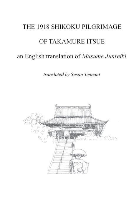 The 1918 Shikoku Pilgrimage of Takamure Itsue an English translation of Musume - photo 2