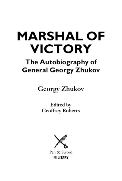 First published in Russian in 1974 This edition published in Great Britain in - photo 1