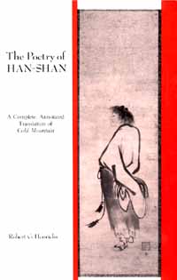 title The Poetry of Han-shan A Complete Annotated Translation of Cold - photo 1