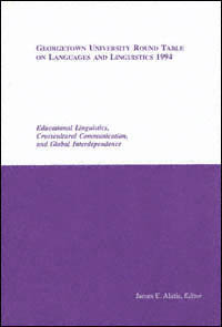 title Educational Linguistics Crosscultural Communication and Global - photo 1