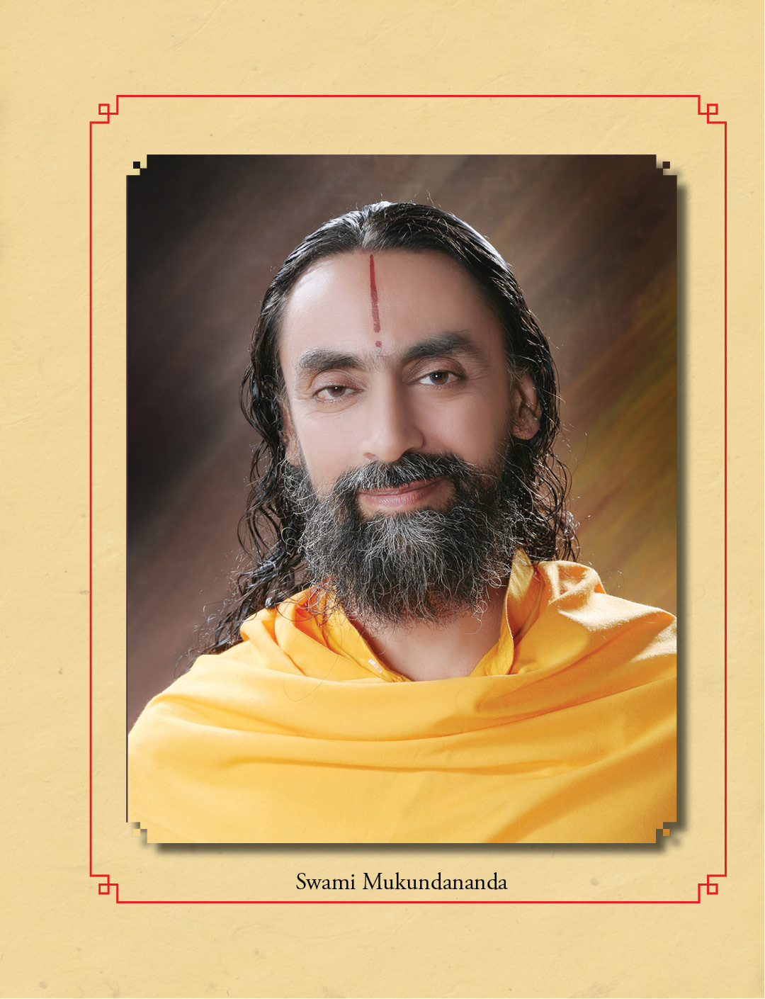 ABOUT THE AUTHOR Swami Mukundananda is a world-renowned spiritual teacher from - photo 6