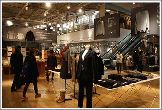 The MUJI Yurakucho Store the Companys Largest Branch in the World Stepping - photo 2