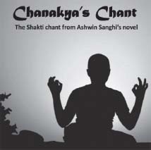 At the heart of this novel lies a chanta Shakti mantra that appears several - photo 1