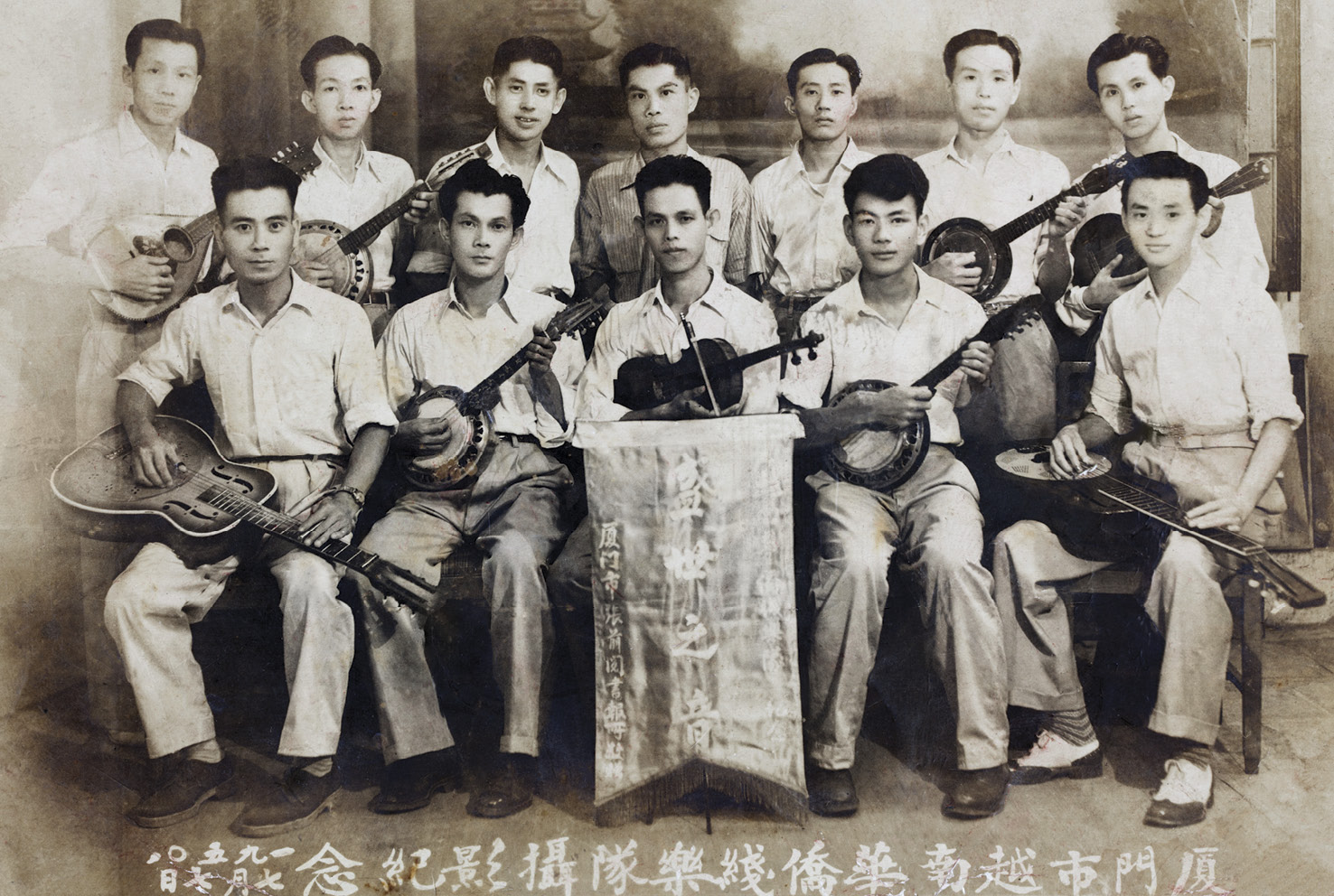 Soon to play a different tune overseas Chinese from Vietnam in Xiamen 1950 - photo 24