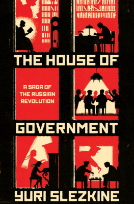 Yuri Slezkine - The House of Government: A Saga of the Russian Revolution