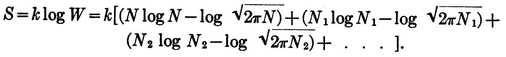 Now for a large value of N i the term N i log N i is very much larger than - photo 7