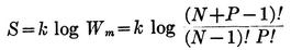 Now log N 1 log N log N and for large values of N log N is - photo 13