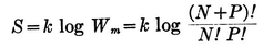 The Theory of Heat Radiation - image 14