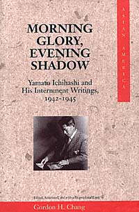 title Morning Glory Evening Shadow Yamato Ichihashi and His Internment - photo 1