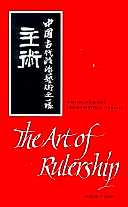 title The Art of Rulership A Study of Ancient Chinese Political Thought - photo 1