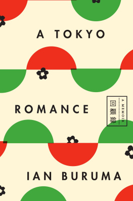 Ian Buruma A Tokyo Romance: A Memoir