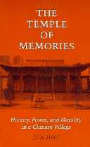 title The Temple of Memories History Power and Morality in a Chinese - photo 1