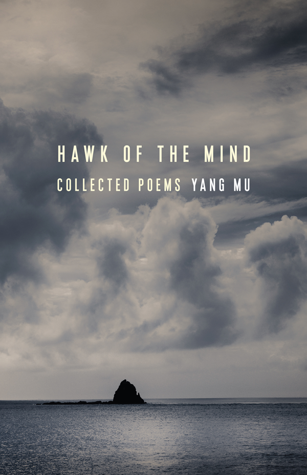 HAWK OF THE MIND MODERN CHINESE LITERATURE FROM TAIWAN MODERN CHINESE - photo 1