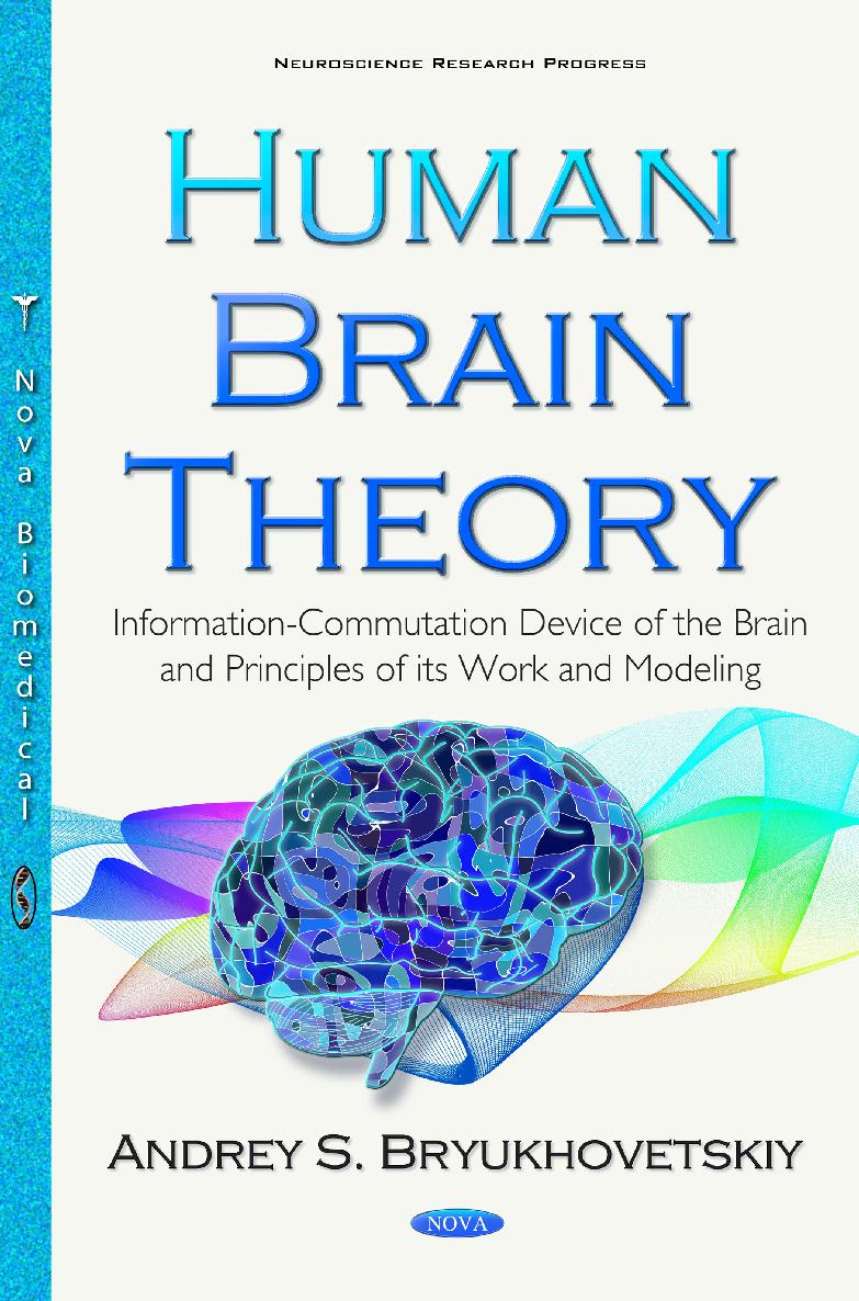 NEUROSCIENCE RESEARCH PROGRESS HUMAN BRAIN THEORY INFORMATION-COMMUTATION - photo 1