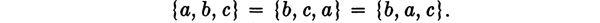 In general two sets are equal if and only if they have exactly the same - photo 6