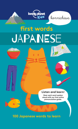 Lonely Planet Kids First Words - Japanese: 100 Japanese words to learn