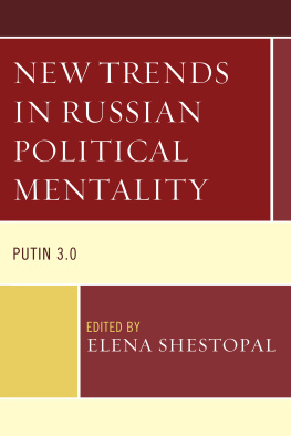 Shestopal Elena Borisovna - New trends in Russian political mentality : Putin 3.0