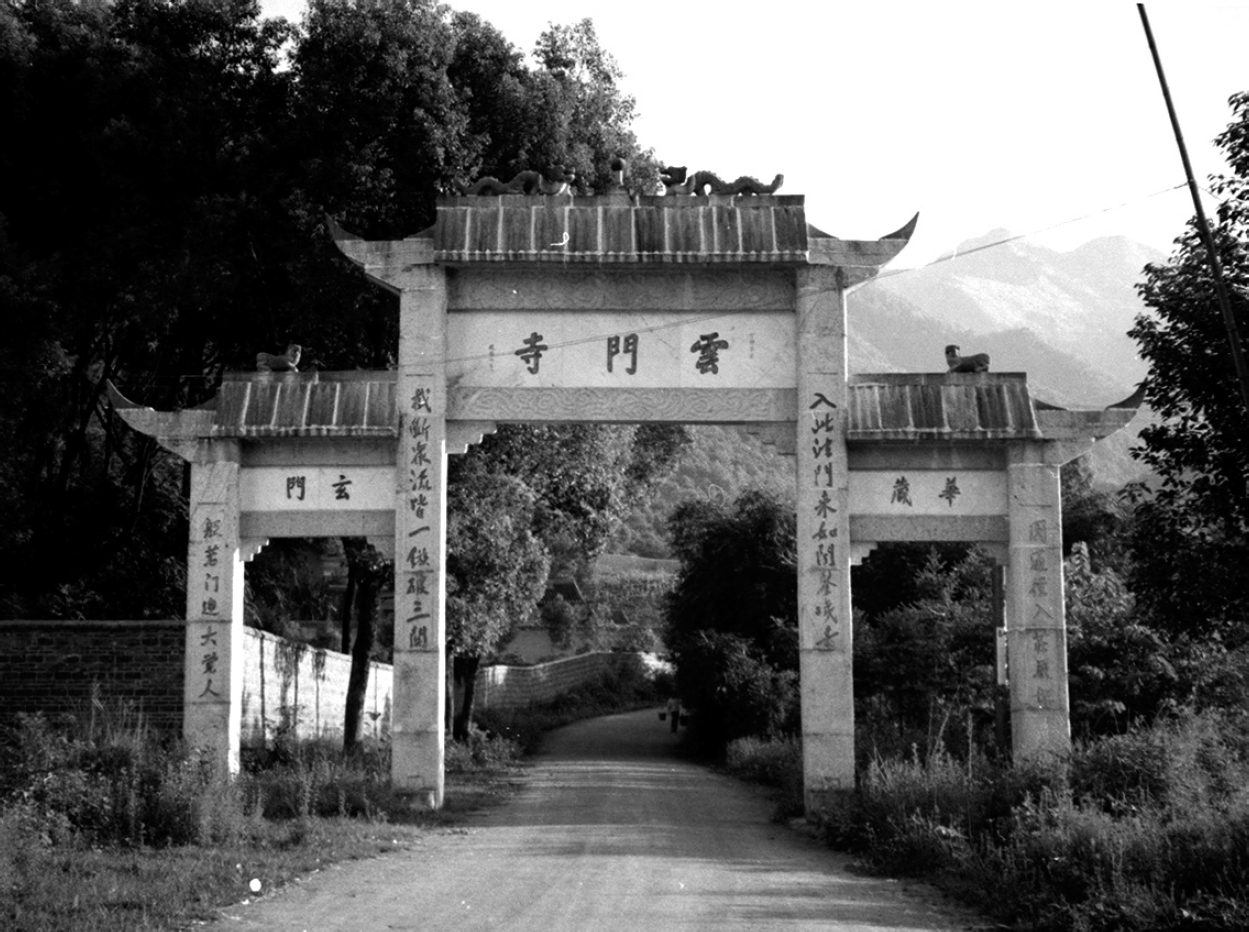 Fig 1 Outer gate of Yunmen monastery Mt Yunmen U App 1990 Preface J - photo 3