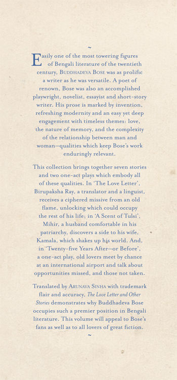 the Love Letter and other stories Published in Rainlight by Rupa - photo 2