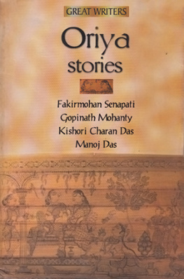 Vidya Das - Oriya Stories (Great Writers)