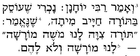 By Torah is here signified the Oral Torah the Torah SheBeal Peh ie the - photo 12