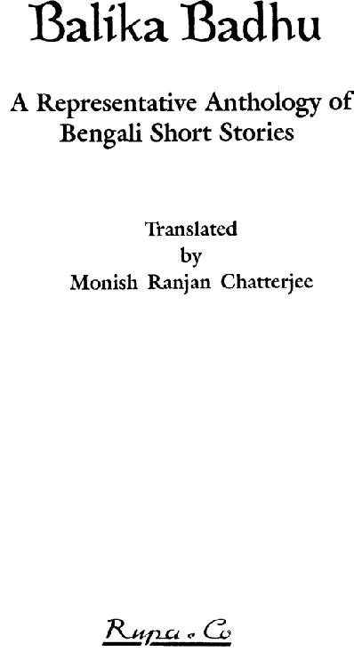 Copyright Monish Ranjan Chatterjee 2002 First in Rupa Paperback 2002 Fifth - photo 2