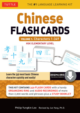 Philip Yungkin Lee - Chinese Flash Cards Kit Volume 1: HSK Levels 1 & 2 Elementary Level: Characters 1-349