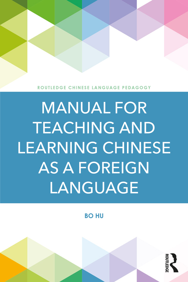 Manual for Teaching and Learning Chinese as a Foreign Language Written in an - photo 1