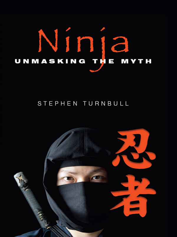 Ninja UNMASKING THE MYTH Dedication This book is dedicated to Lexi Because - photo 1