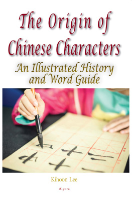 Kihoon Lee The Origin of Chinese Characters: An Illustrated History and Word Guide