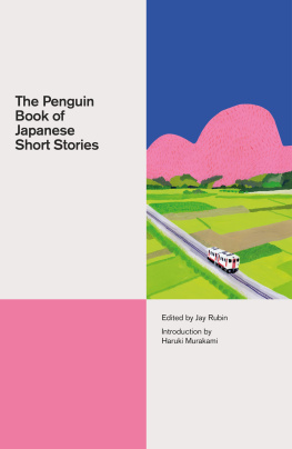 Jay Rubin (ed. The Penguin Book of Japanese Short Stories