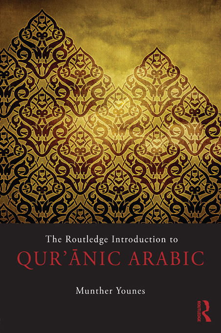 The Routledge Introduction to Qurnic Arabic The Routledge Introduction to - photo 1