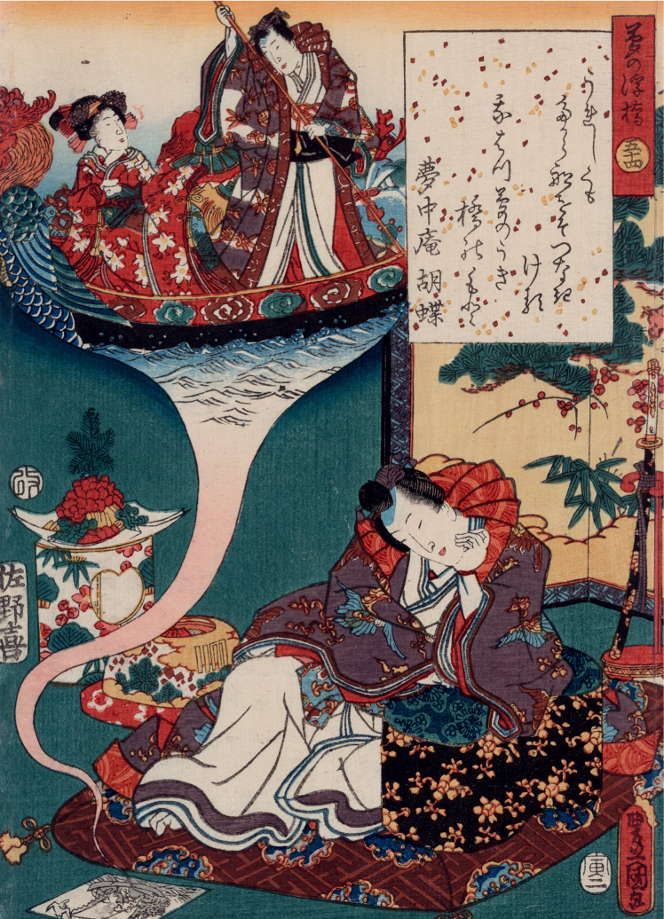 A nineteenth-century woodblock print by Utagawa Kunisada showing a scene from - photo 6