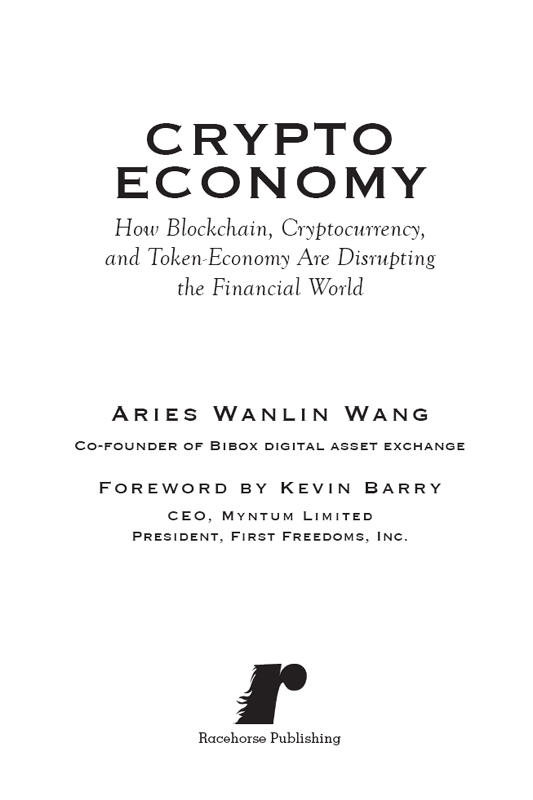 Copyright 2018 by Aries Wanlin Wang Foreword 2018 by Kevin Barry All rights - photo 2