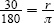 to arrive at 2You know that sin2A 2sinAcos A Use the Pythagorean - photo 1