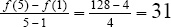 Calculus II - image 28