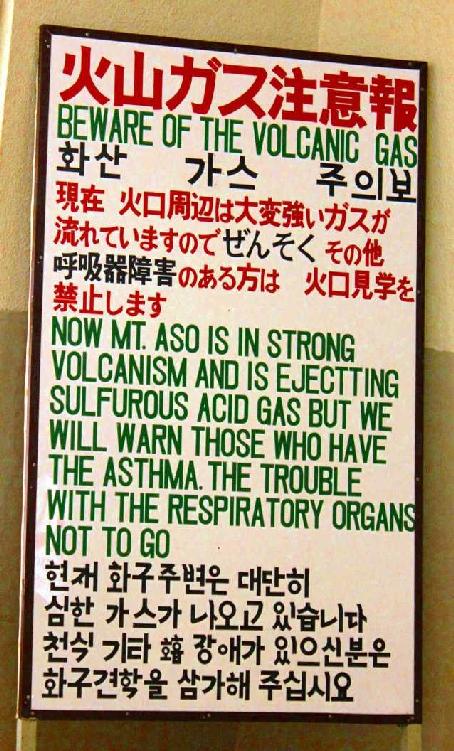 A third sign warned people with asthma plainly not to go Just in case the - photo 8