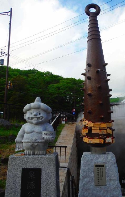 The geyser guarded by this oni is so hot that an alcove has been built around - photo 3