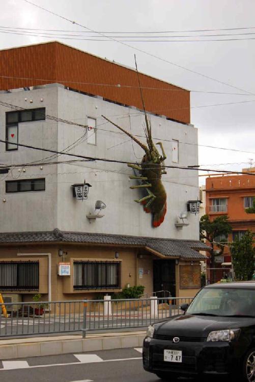 I am fairly certain that this is a restaurant that sells shrimp I could be - photo 11