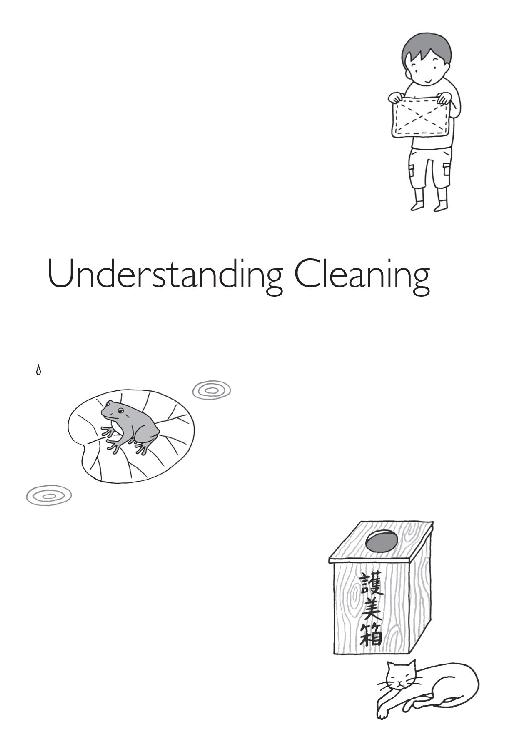 What is Cleaning Japanese people have always regarded cleaning as more than a - photo 3