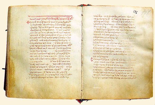 Dionysiou monastery codex 90 a 13th-century manuscript containing Diogenes - photo 7