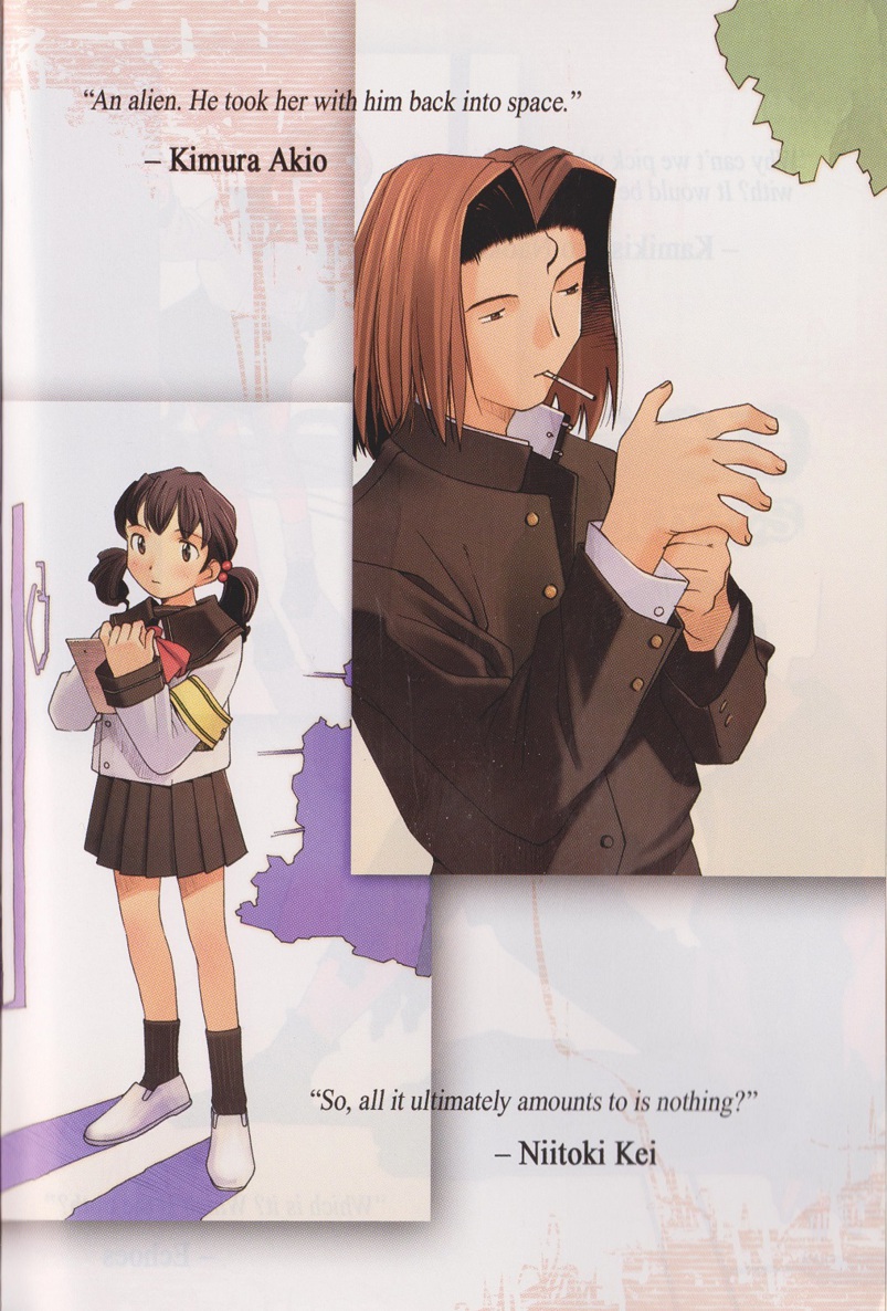 Boogiepop And Others - photo 8