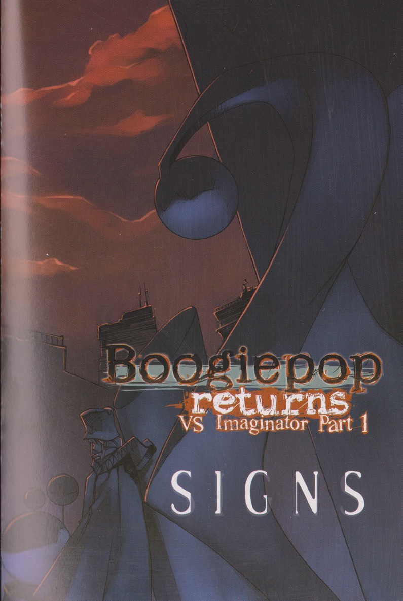 Boogiepop Returns vs Imaginator Part 1 vs Imaginator Part 1 - photo 8