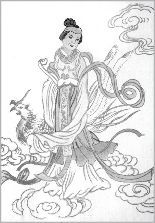 Hsi Wangmu Western Royal Mother Note to the Reader This book expands on - photo 4