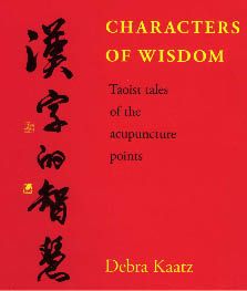 Characters of Wisdom Taoist Tales of the Acupuncture Points Published - photo 1