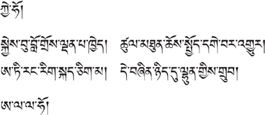 KYE HO Intelligent being listen If you practice the dharma according - photo 2