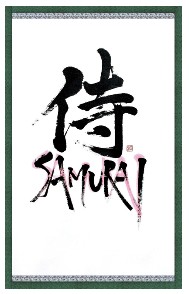 Samurai In my effort to spread the joy of calligraphy around the world - photo 8